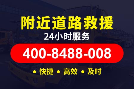 青海高速公路流动补胎电话查询|搭电救援