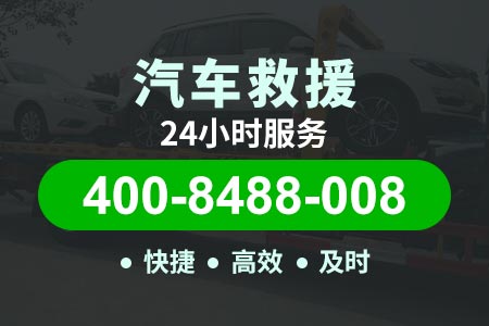 重庆高速公路高速救援|紧急救援