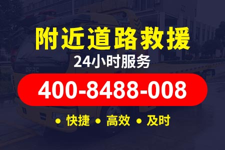 广西高速公路拖车救援多少钱一公里_修车