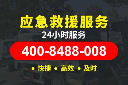 北京高速公路车没油了有没有送油服务,轿车补胎电话